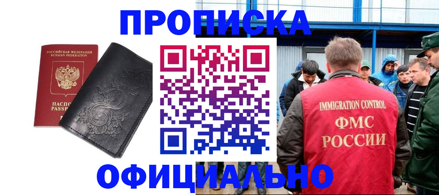 форма 3 в Радужном